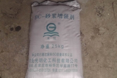 济南BC—砂浆增强剂