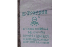 济南BC-聚合物抗裂砂浆